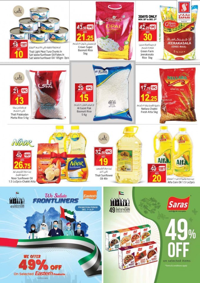 Safari Hypermarket National Day Offers