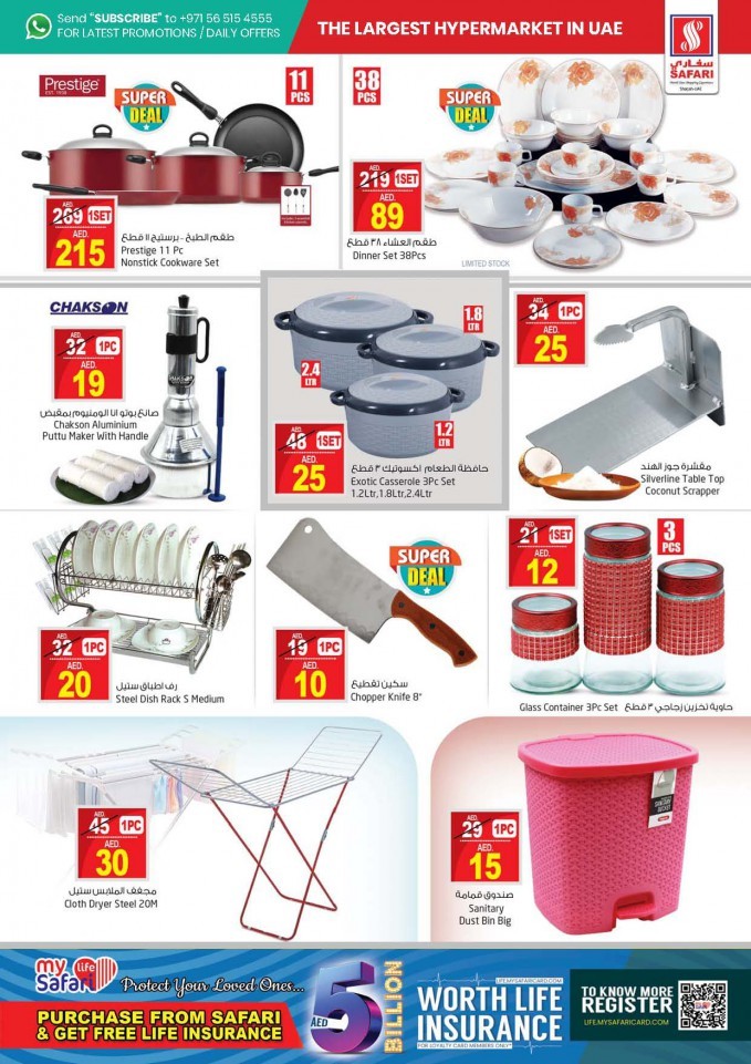 Safari Hypermarket National Day Offers