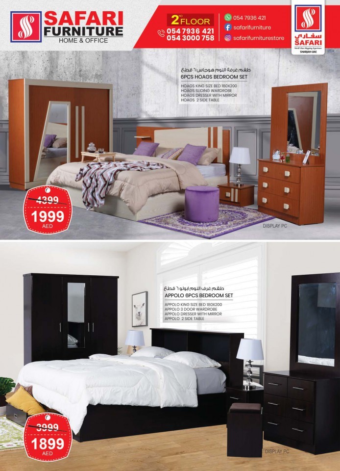 Safari Hypermarket National Day Offers