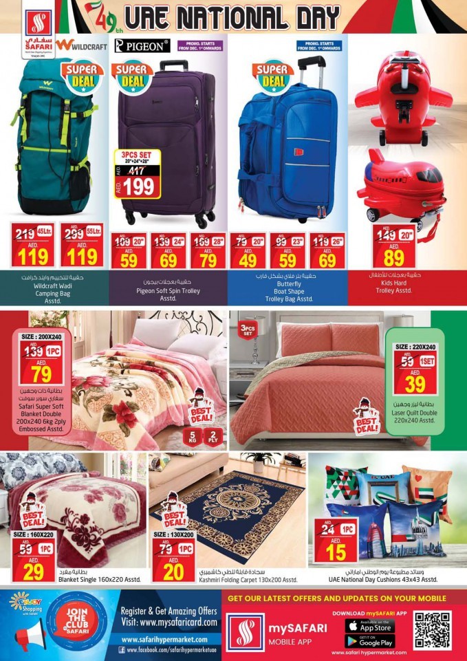 Safari Hypermarket National Day Offers