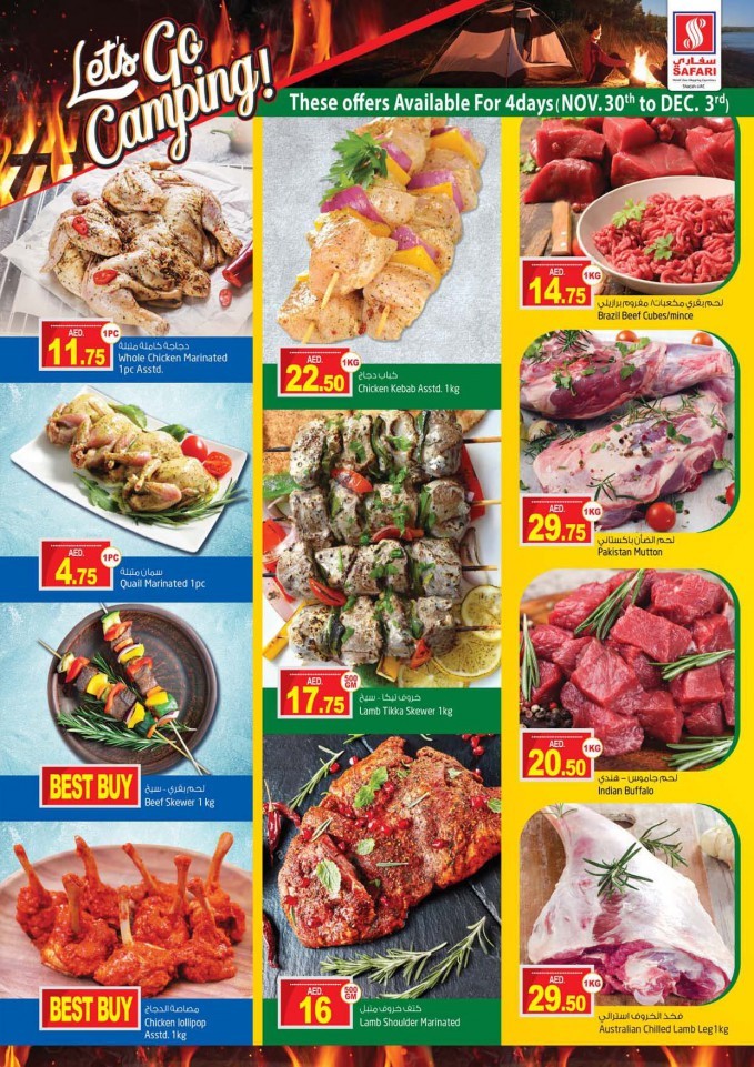 Safari Hypermarket National Day Offers