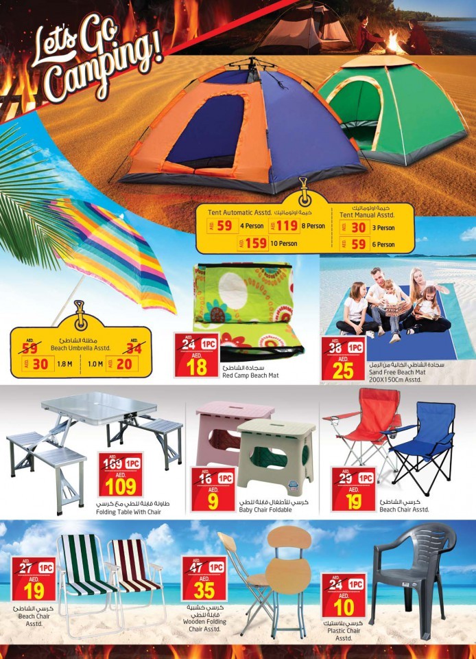 Safari Hypermarket National Day Offers