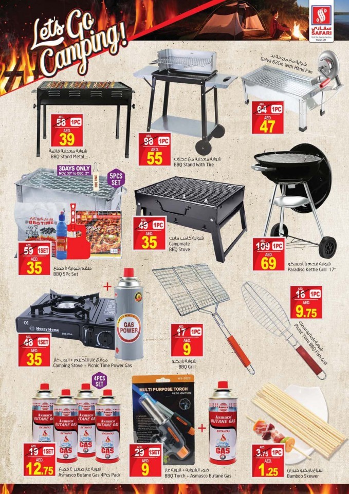 Safari Hypermarket National Day Offers
