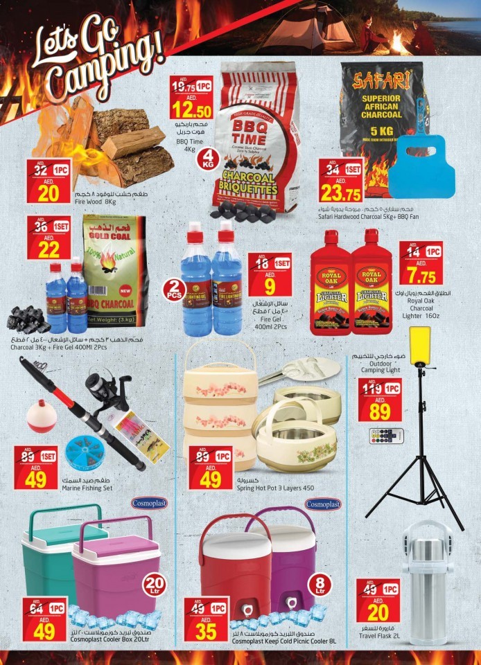 Safari Hypermarket National Day Offers