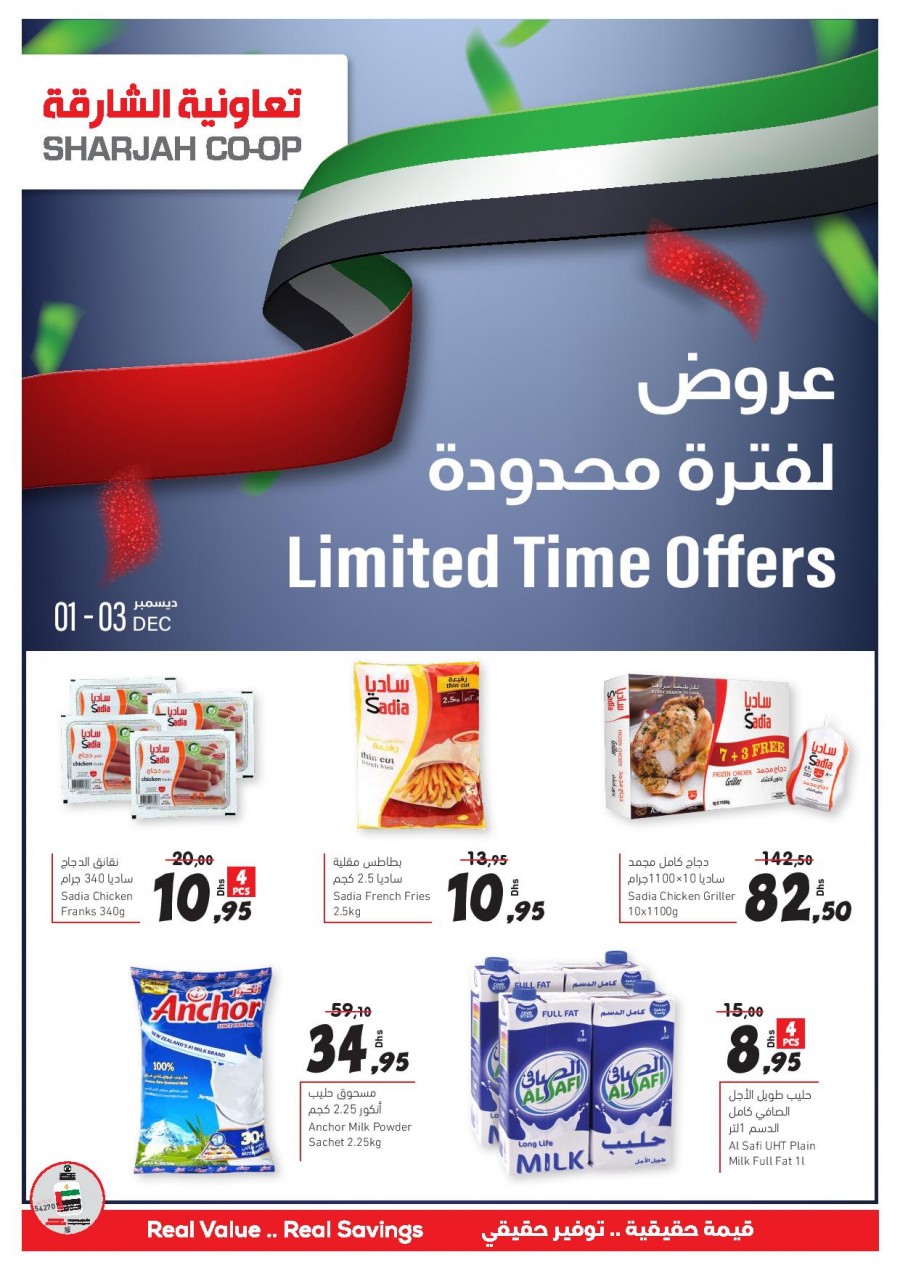 Sharjah CO-OP Limited Time Offers