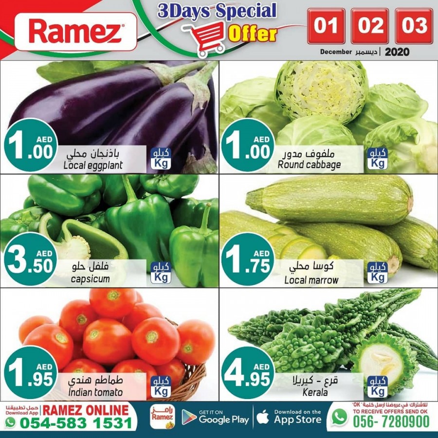 Ramez 3 Days Special Offers