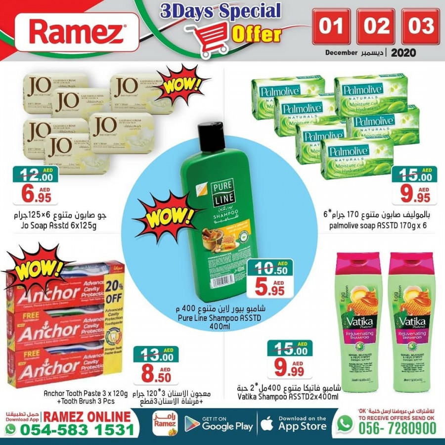 Ramez 3 Days Special Offers