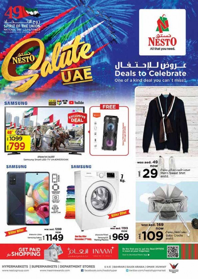 Nesto Butina Salute UAE Offers