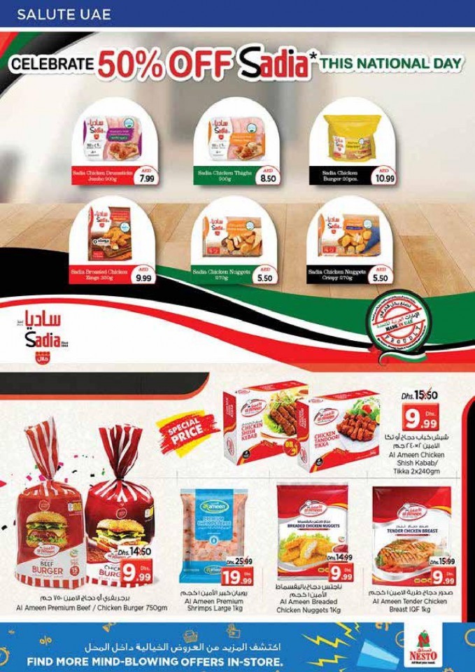 Nesto Butina Salute UAE Offers