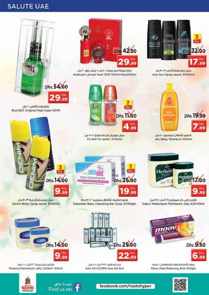 Nesto Butina Salute UAE Offers