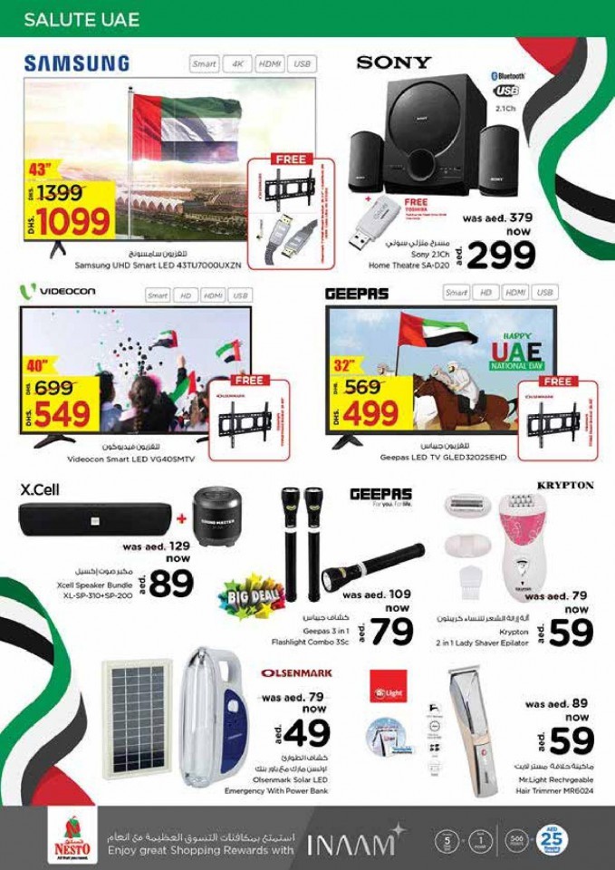 Nesto Butina Salute UAE Offers