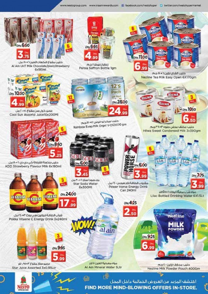 Nesto Butina Salute UAE Offers