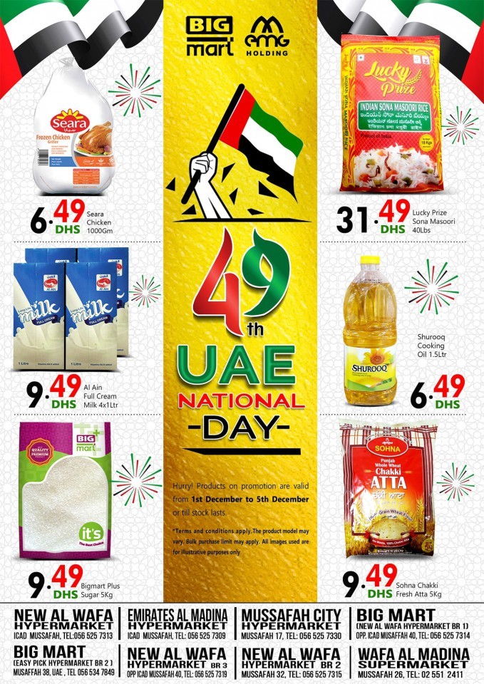 Big Mart Musaffah National Day Offers
