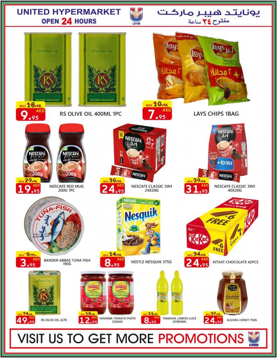 United Hypermarket National Day Offers