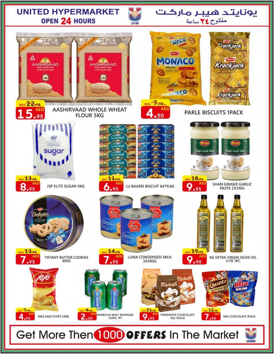 United Hypermarket National Day Offers