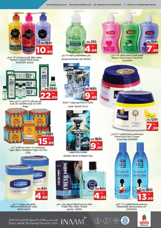 Nesto Karama Best In Town Offers