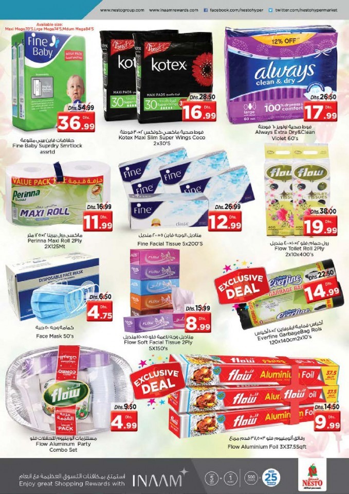 Nesto Karama Best In Town Offers