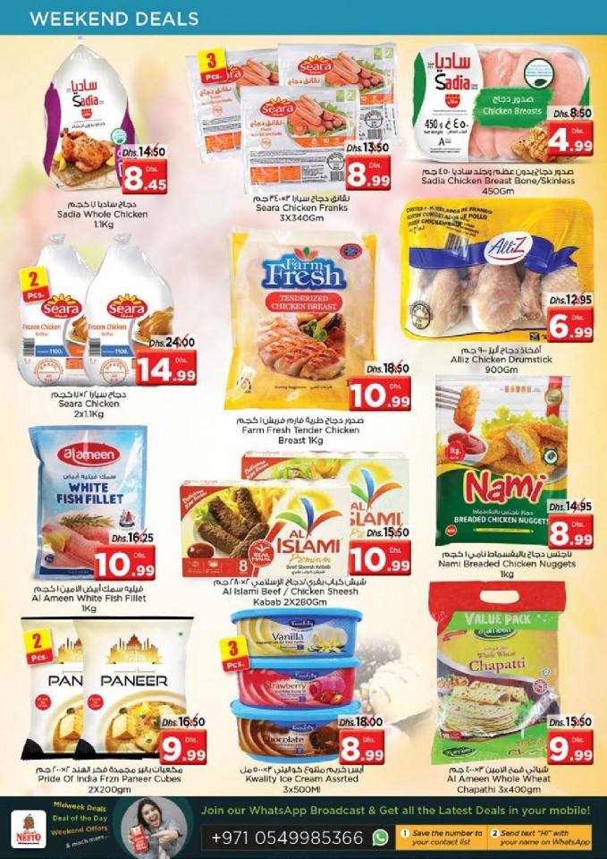 Nesto Karama Best In Town Offers