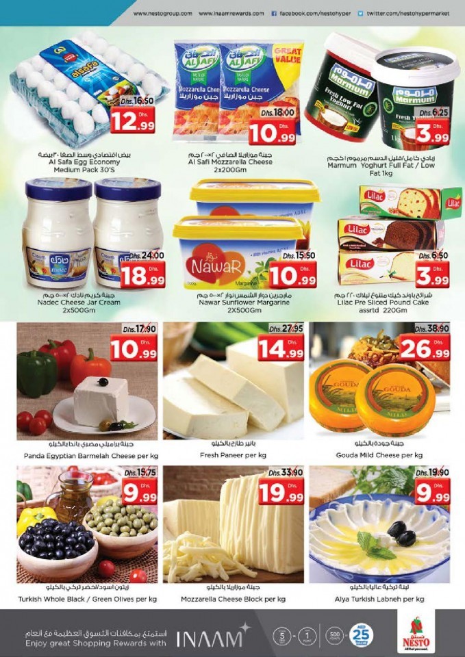 Nesto Karama Best In Town Offers
