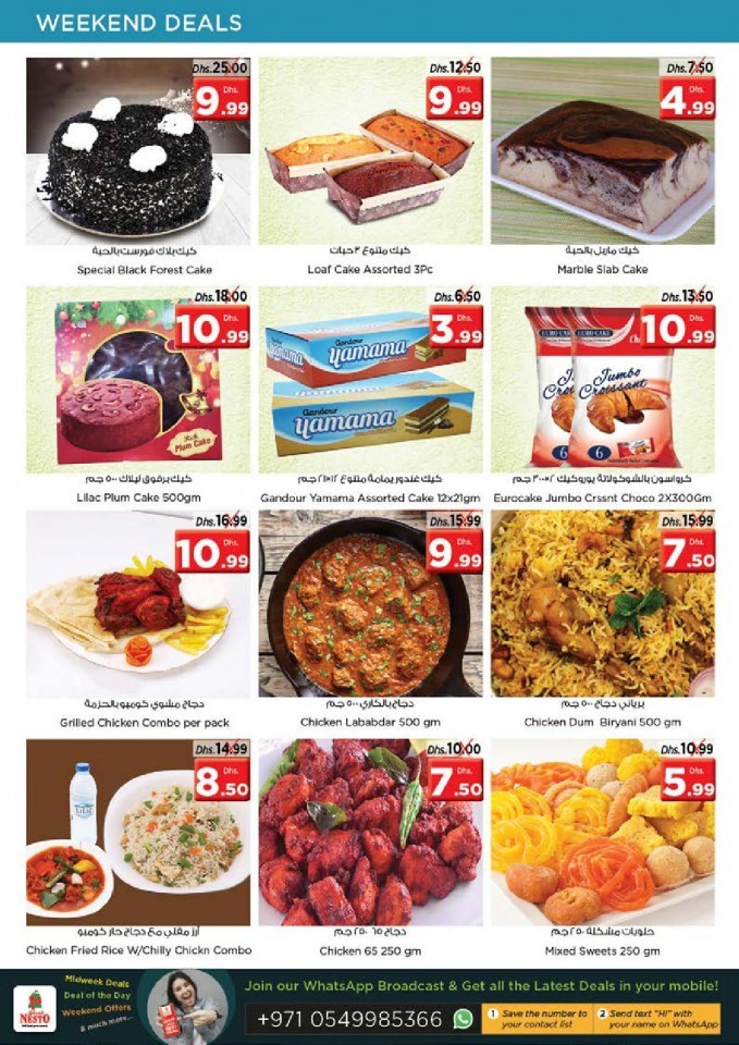 Nesto Karama Best In Town Offers