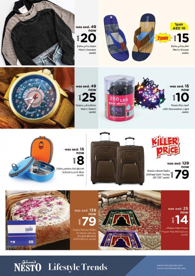 Nesto Karama Best In Town Offers