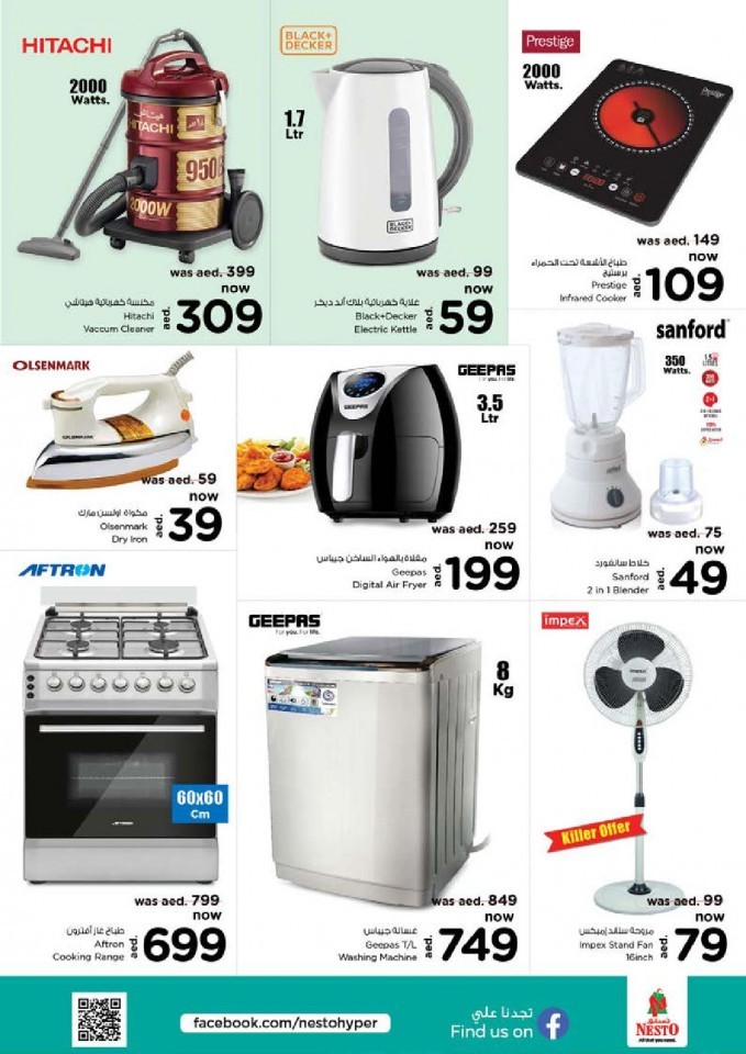 Nesto Karama Best In Town Offers