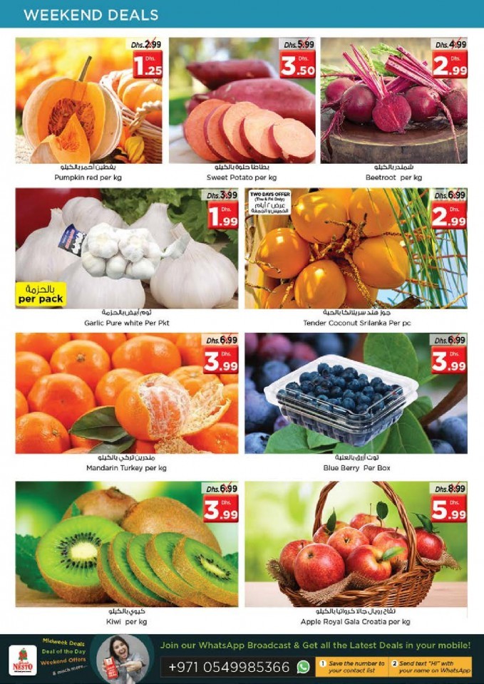 Nesto Karama Best In Town Offers