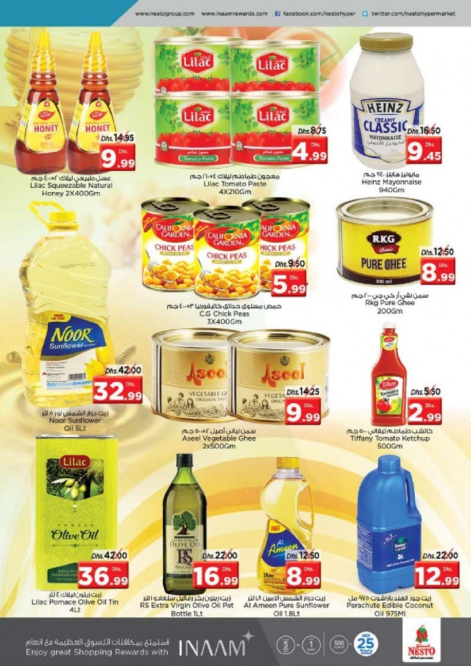 Nesto Karama Best In Town Offers
