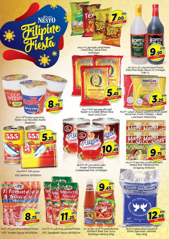 Nesto Karama Best In Town Offers