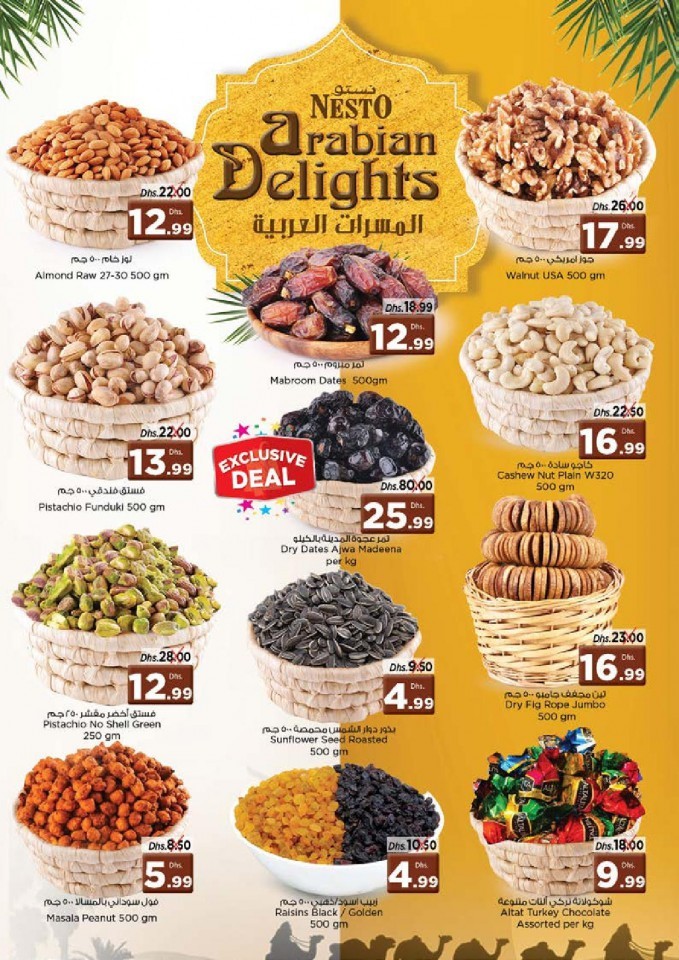 Nesto Karama Best In Town Offers