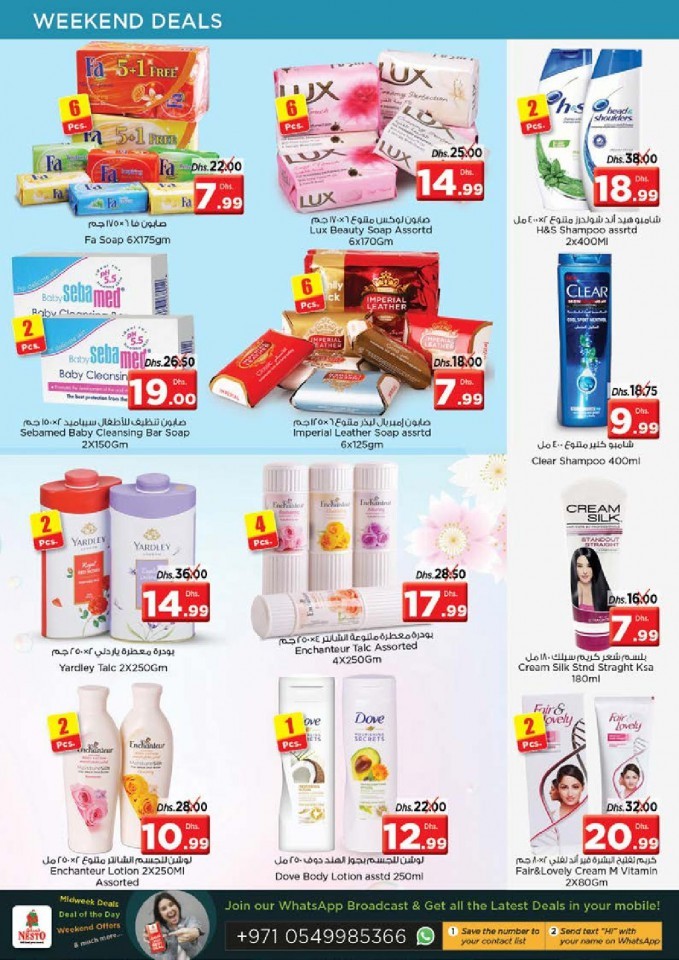 Nesto Karama Best In Town Offers