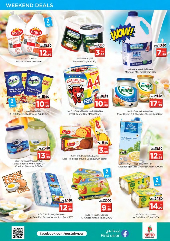 Nesto Al Muweilah Best In Town Offers