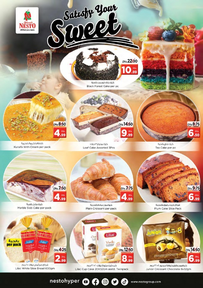 Nesto Al Muweilah Best In Town Offers