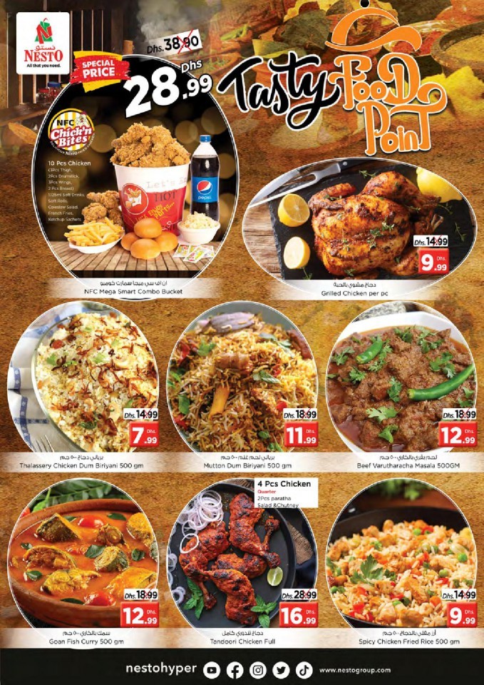 Nesto Al Muweilah Best In Town Offers