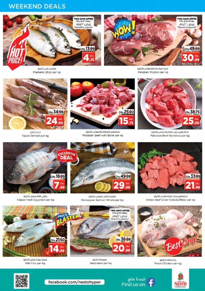 Nesto Al Muweilah Best In Town Offers