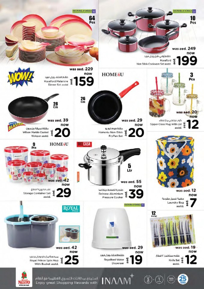 Nesto Al Muweilah Best In Town Offers