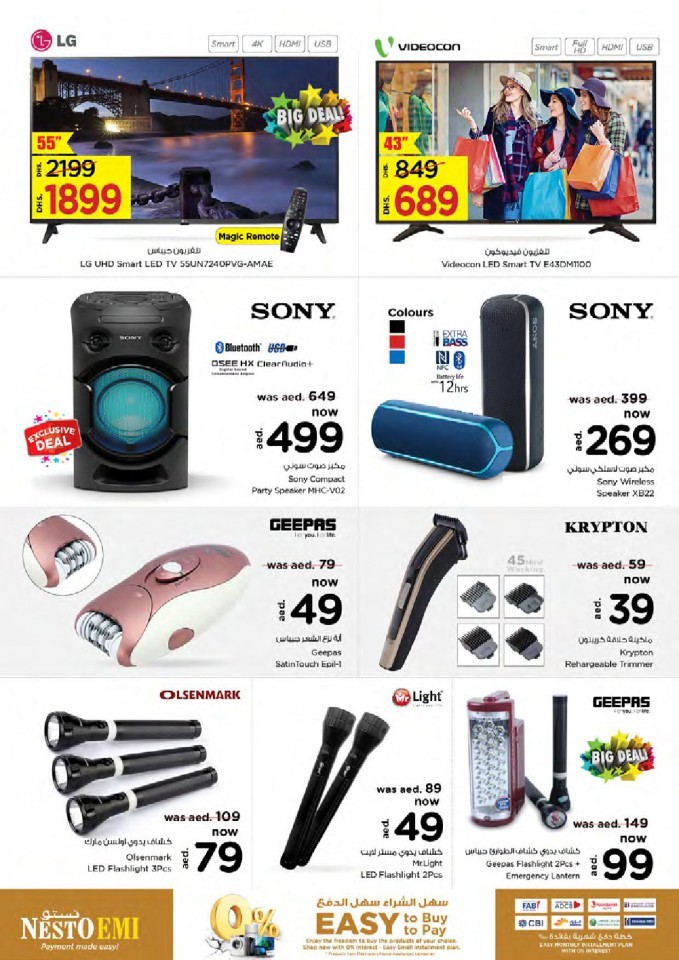 Nesto Al Muweilah Best In Town Offers