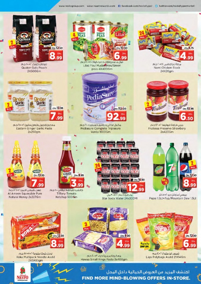 Nesto Al Muweilah Best In Town Offers