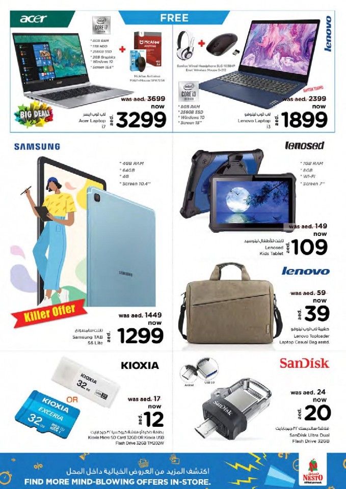 Nesto Al Muweilah Best In Town Offers