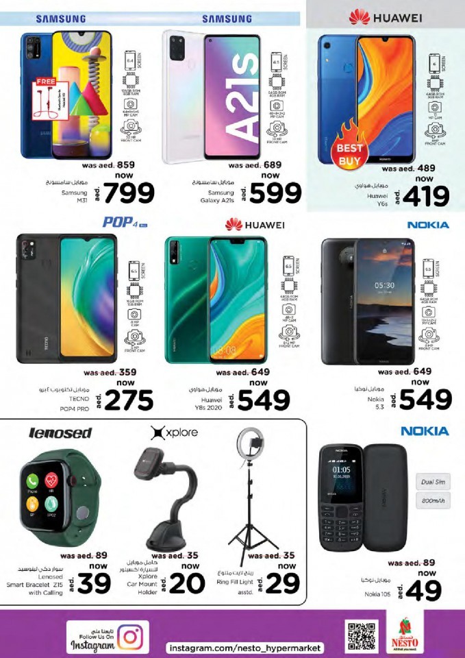 Nesto Al Muweilah Best In Town Offers