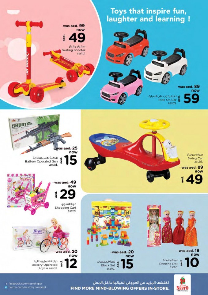 Nesto Al Muweilah Best In Town Offers