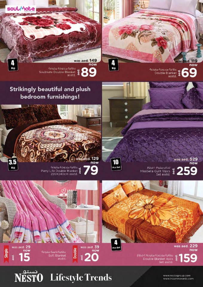 Nesto Al Muweilah Best In Town Offers