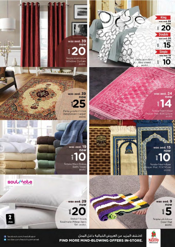 Nesto Al Muweilah Best In Town Offers