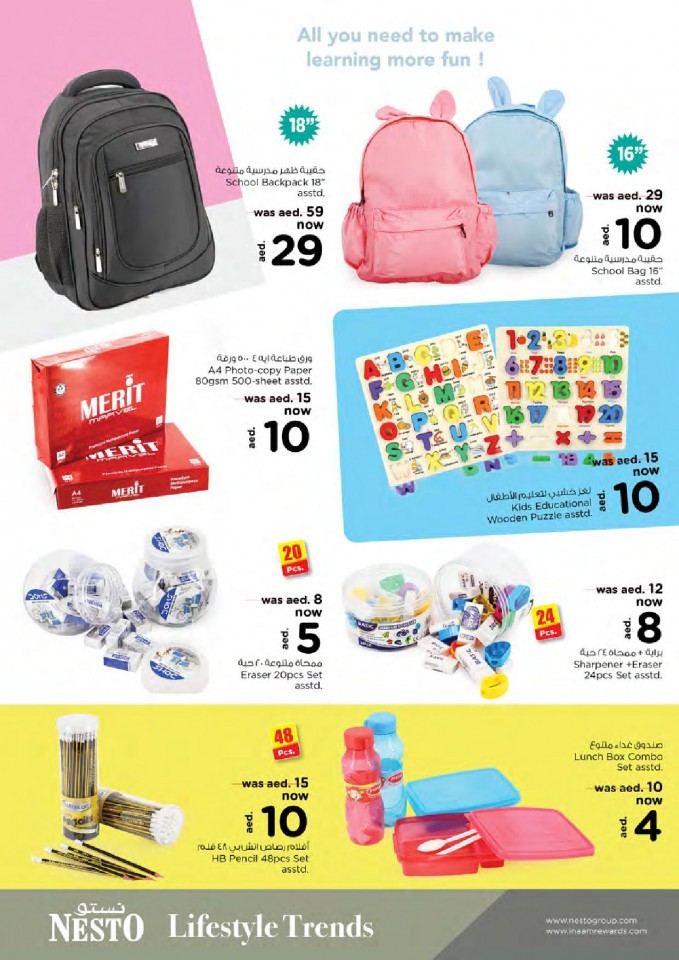 Nesto Al Muweilah Best In Town Offers