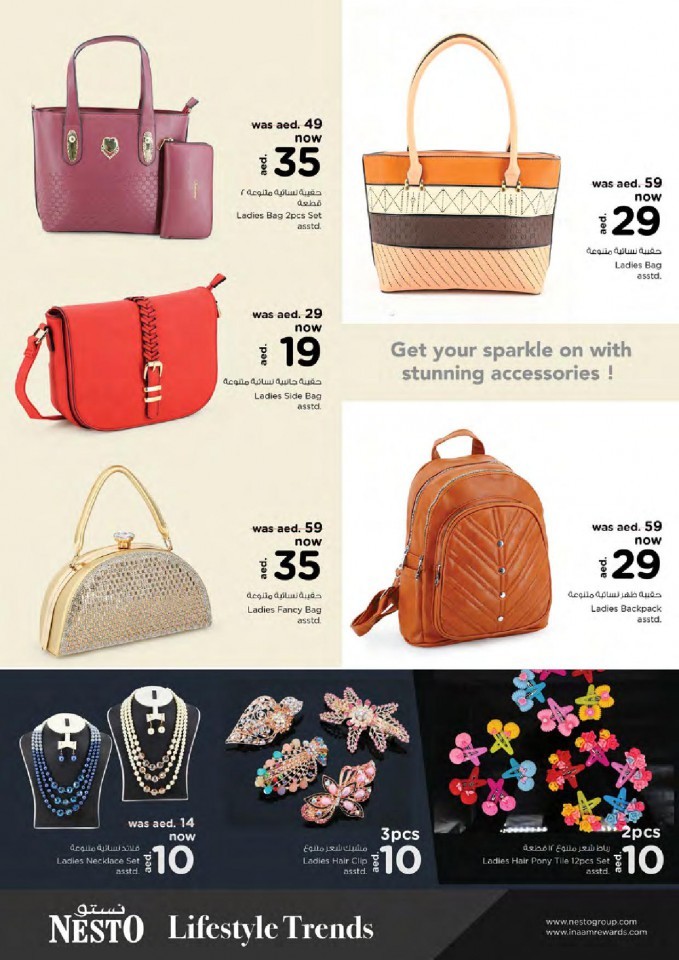 Nesto Al Muweilah Best In Town Offers