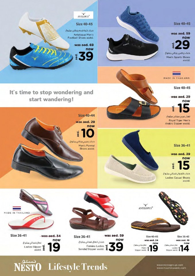 Nesto Al Muweilah Best In Town Offers