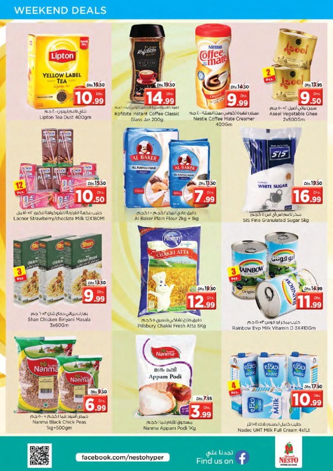 Nesto Al Muweilah Best In Town Offers