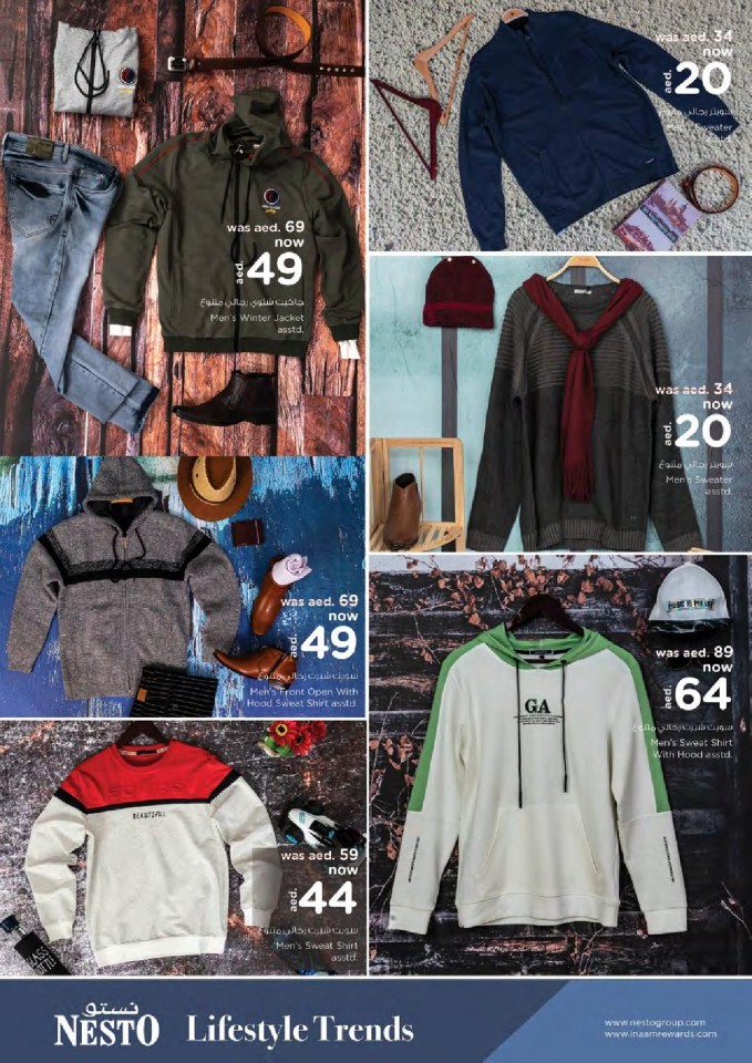 Nesto Al Muweilah Best In Town Offers