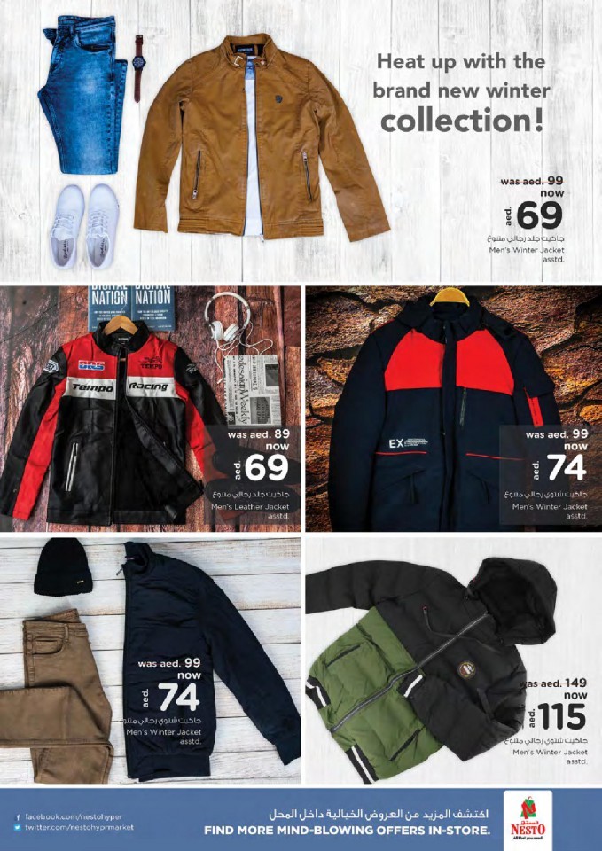 Nesto Al Muweilah Best In Town Offers