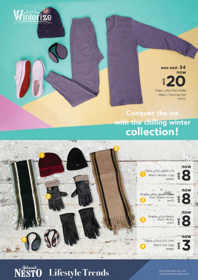 Nesto Al Muweilah Best In Town Offers